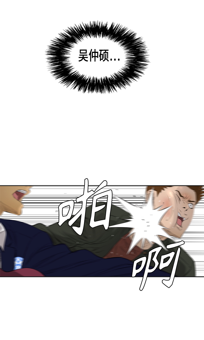 [第2季] 第27话35