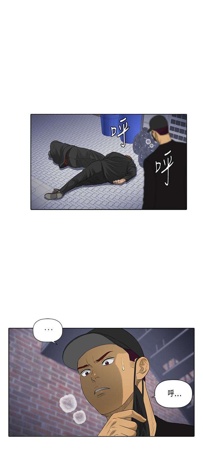 第45话9
