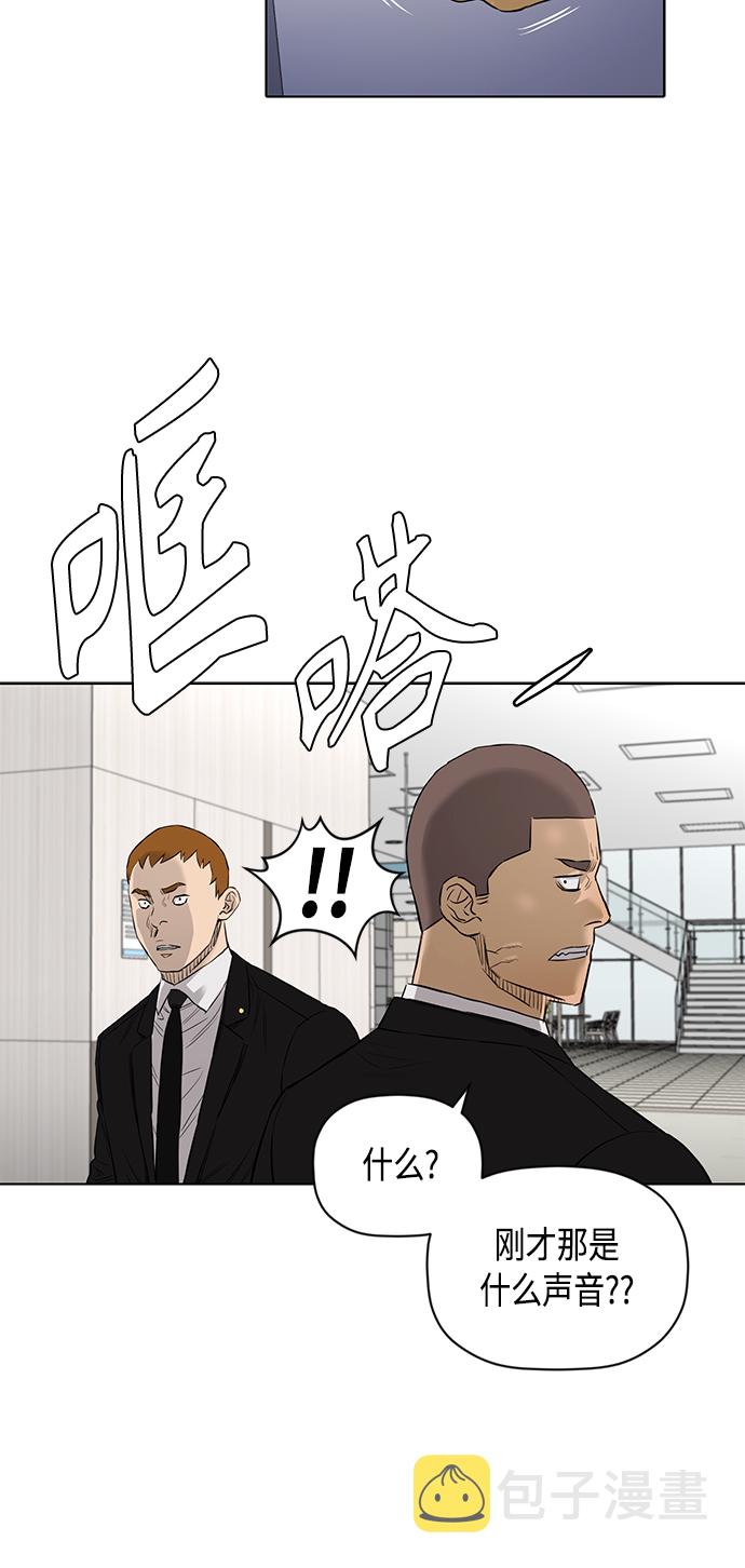 [第2季] 第82话29