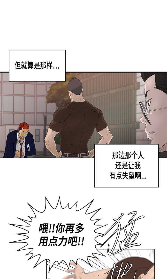 [第2季] 第19话17