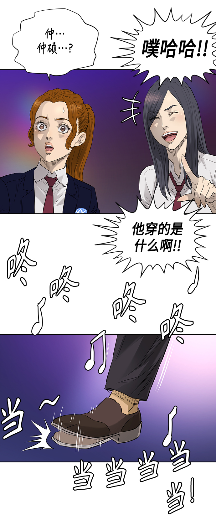[第2季] 第60话40
