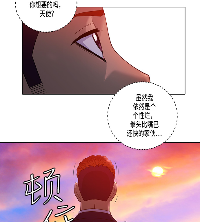 第20话34