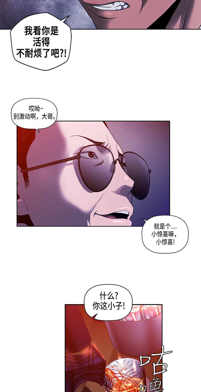 第1话10