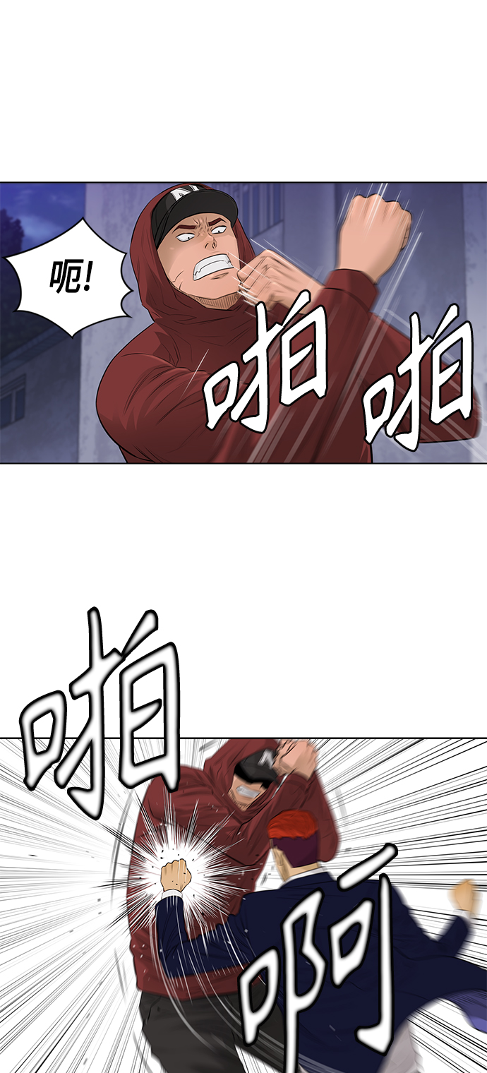 [第2季] 第43话31