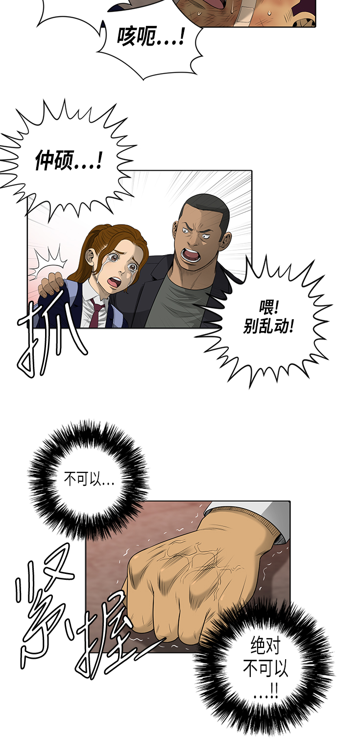 第48话18