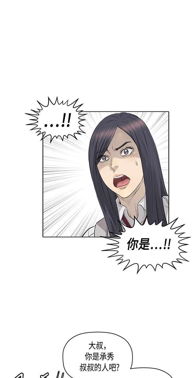 [第2季] 第40话28