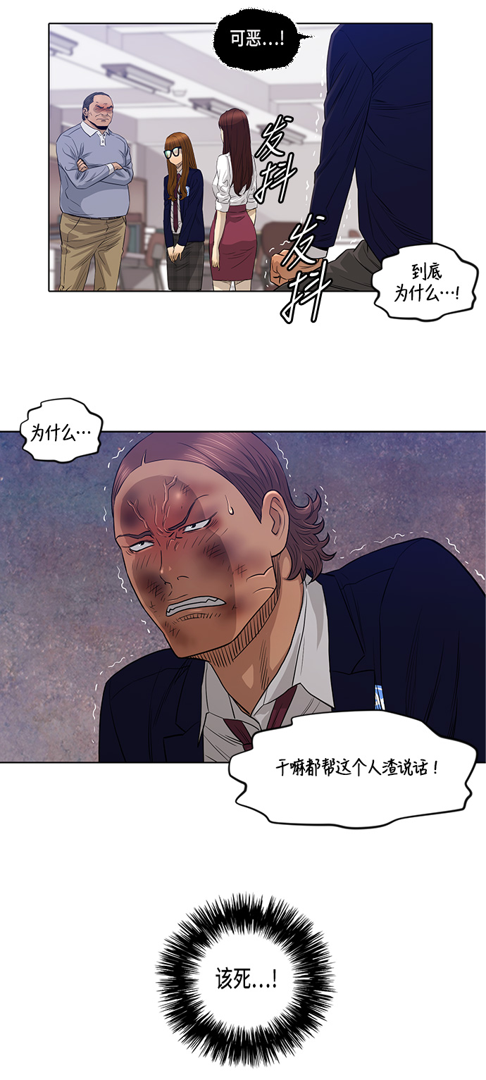 第15话12