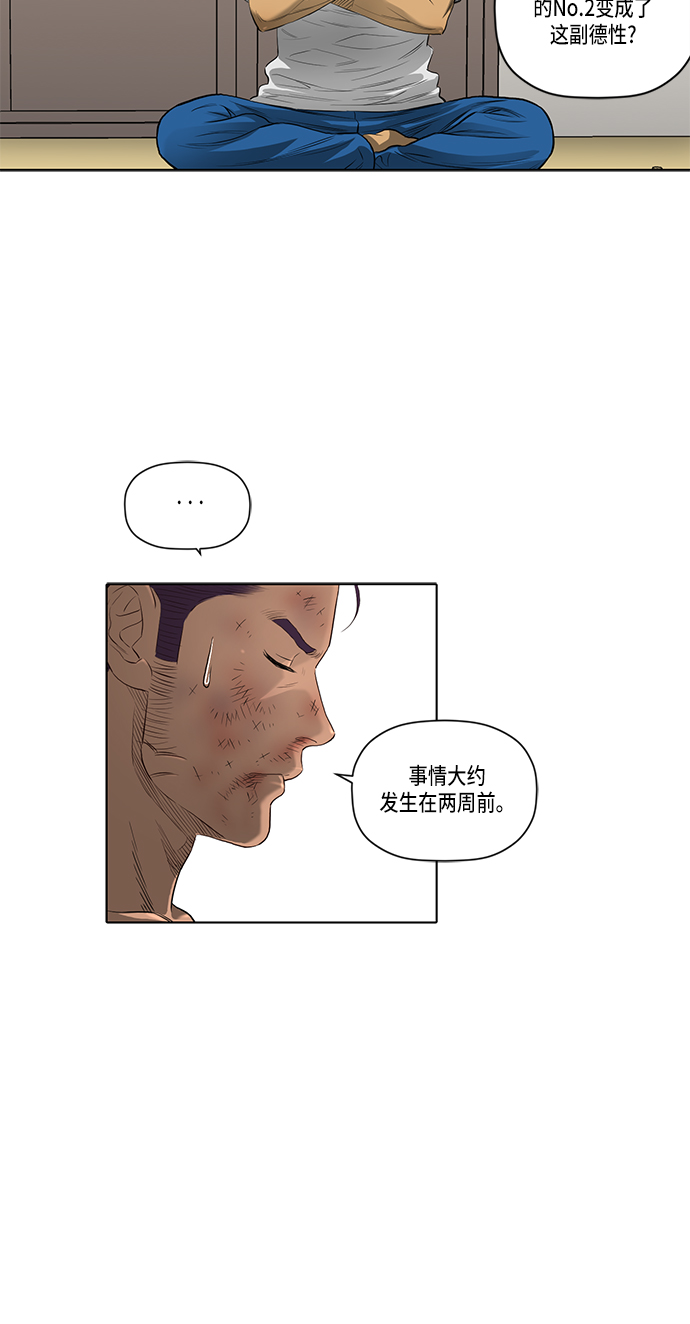 第40话21