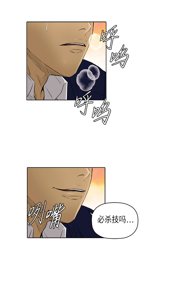 [第2季] 第19话23