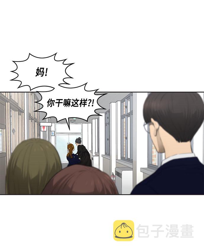 第33话41