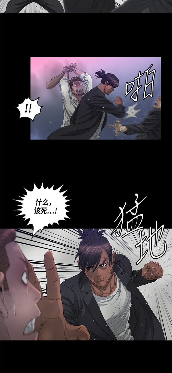 第25话7