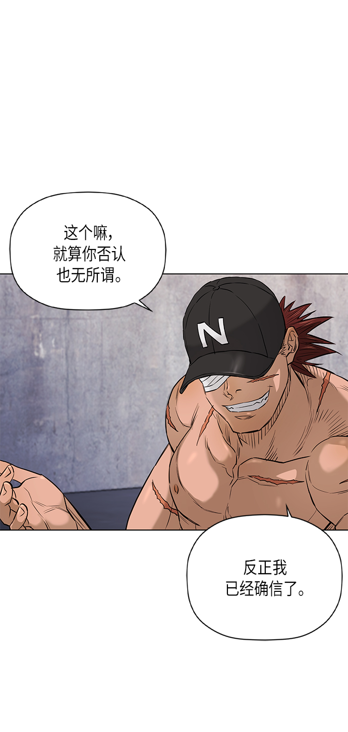 [第2季] 第72话13