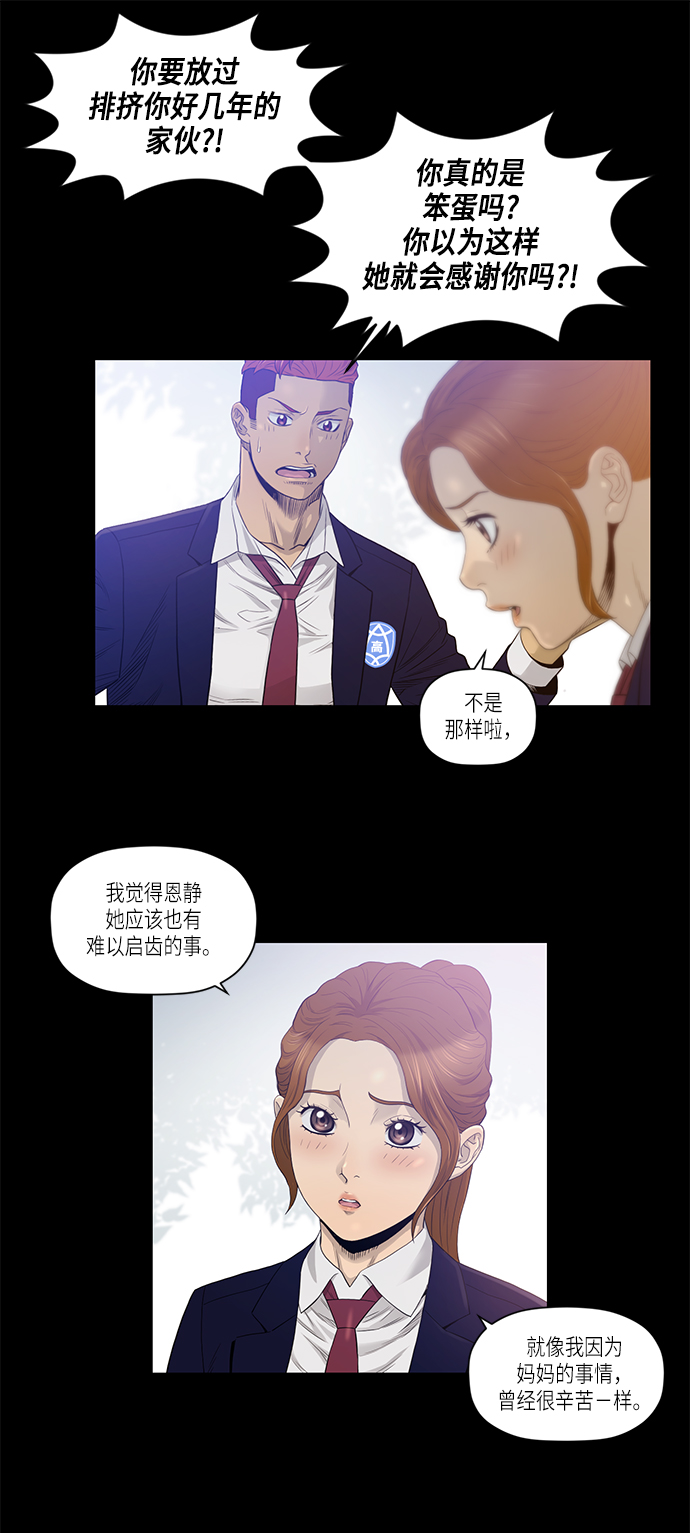第18话24