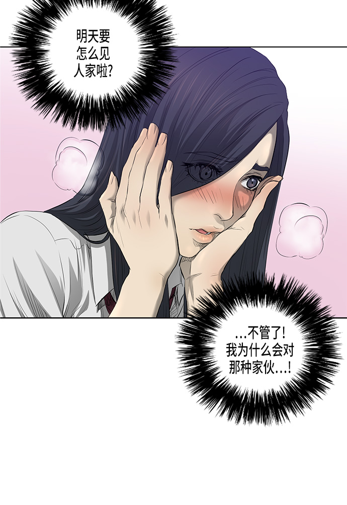 第31话40