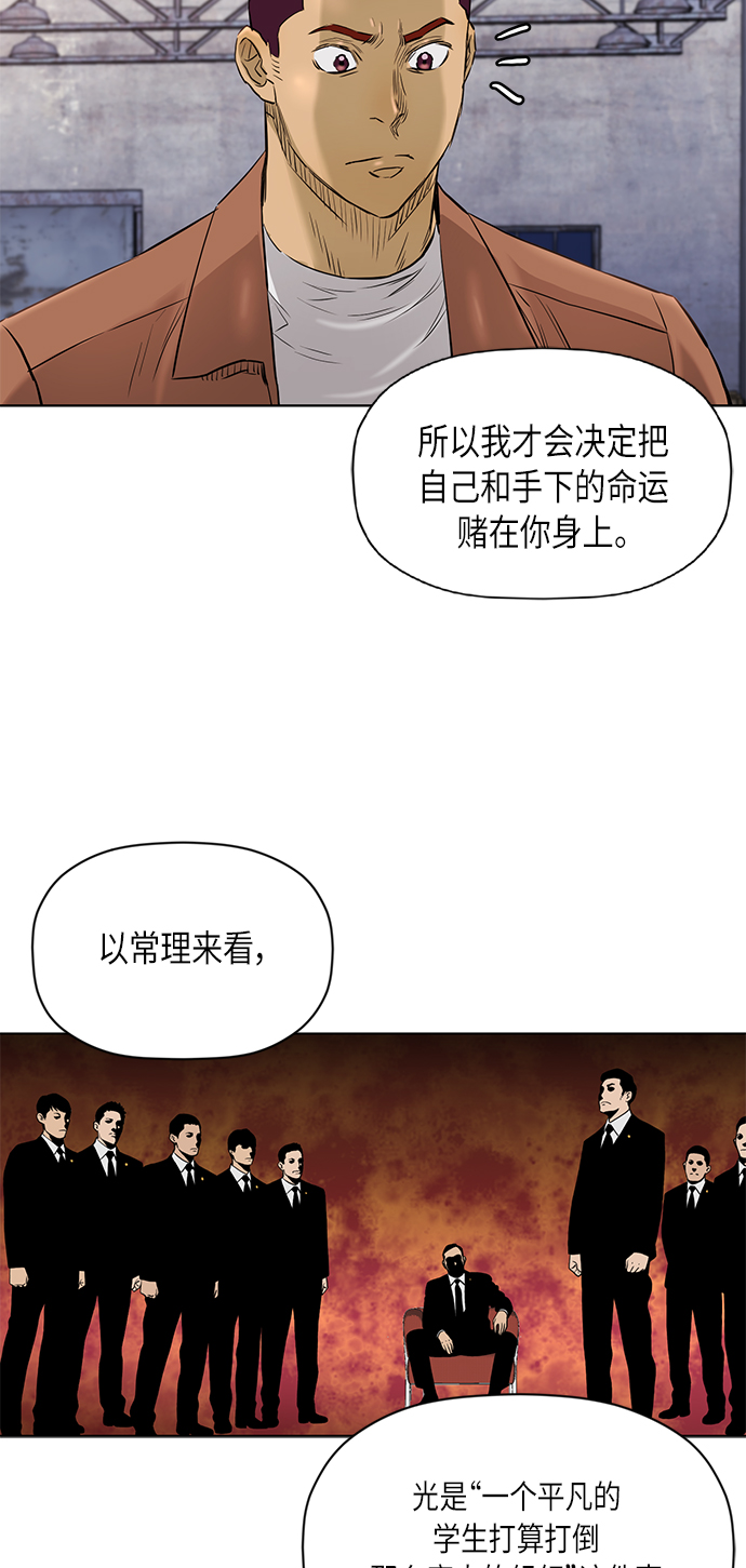 [第2季] 第72话16