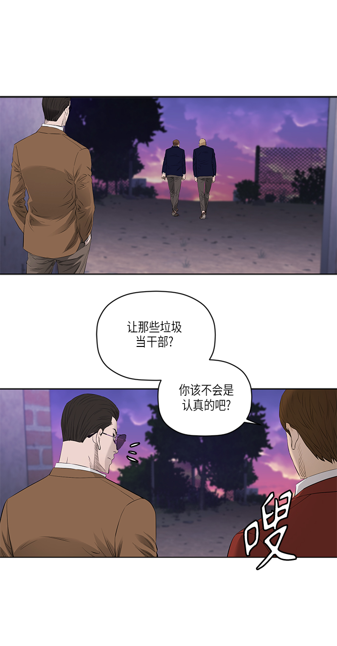[第2季] 第23话24