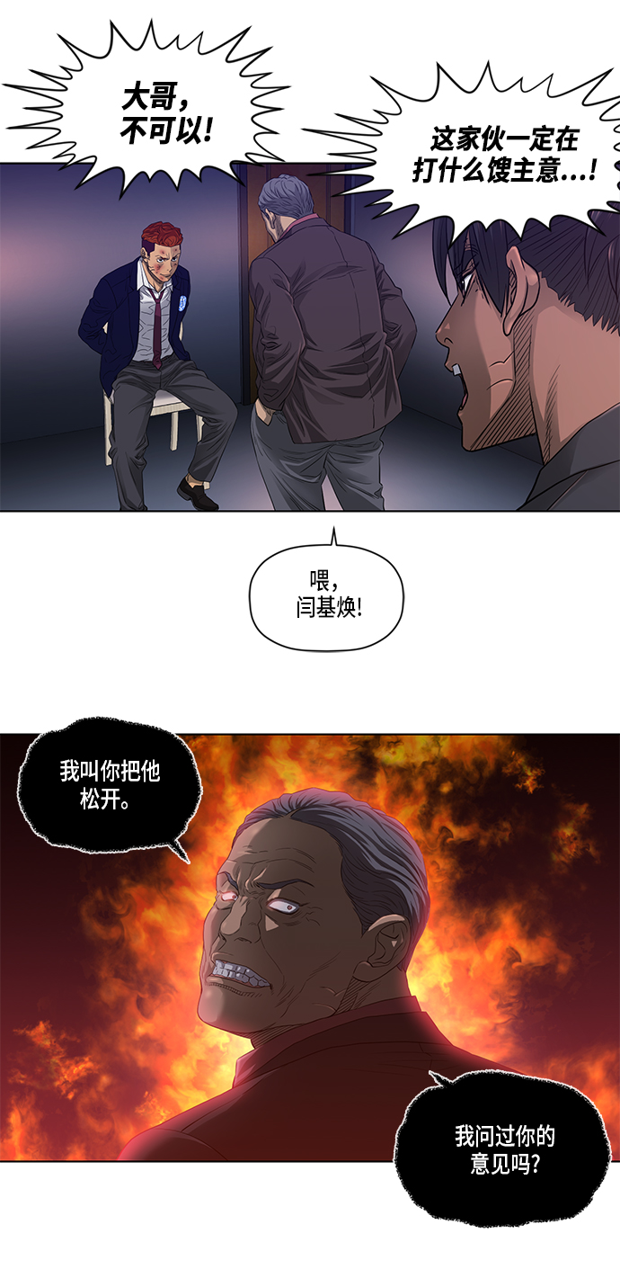 第26话20