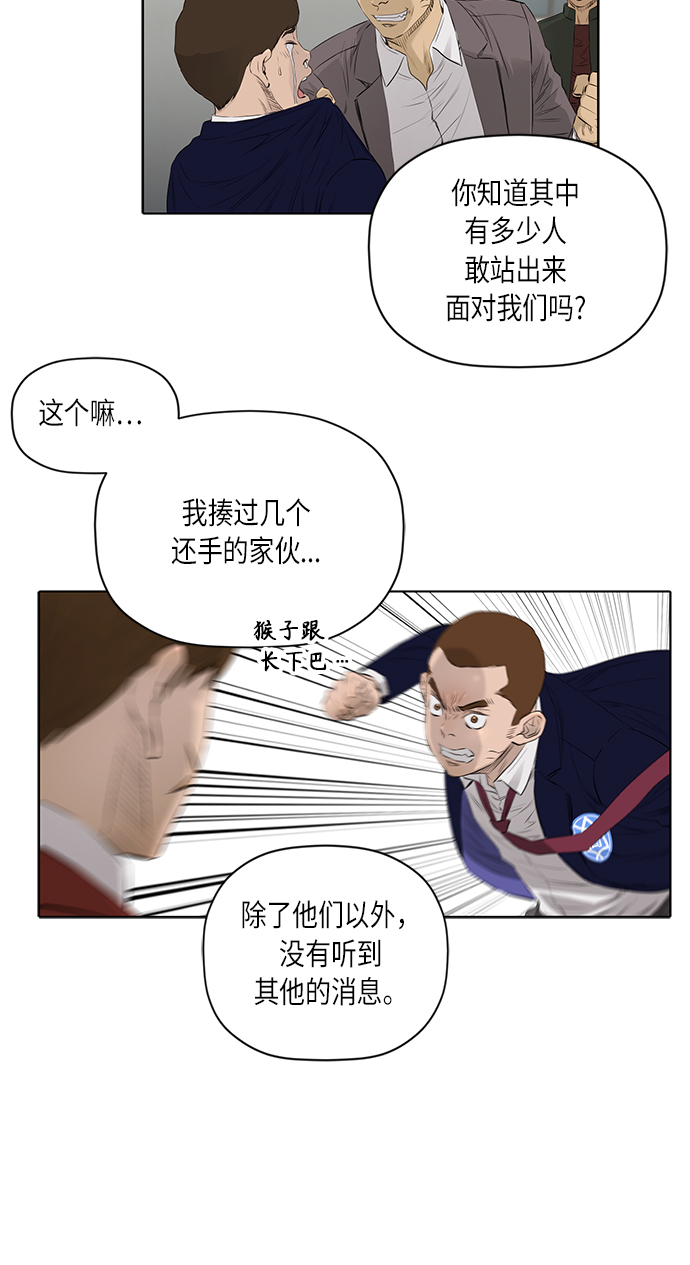 [第2季] 第23话28