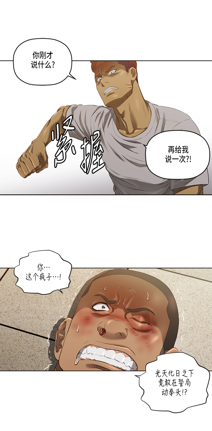 第28话21