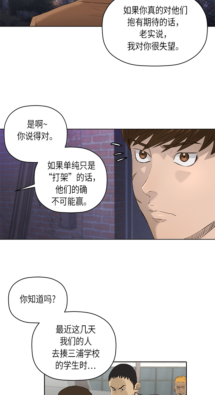 [第2季] 第23话27
