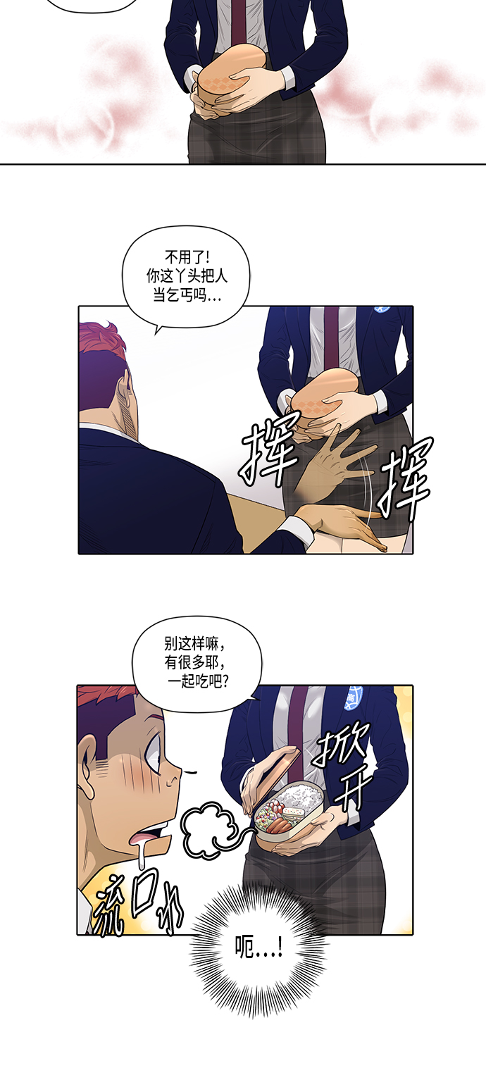 第17话18