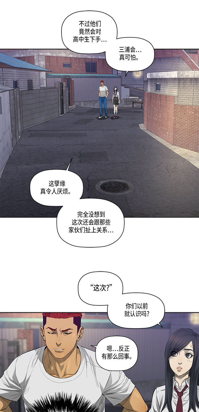 第31话27