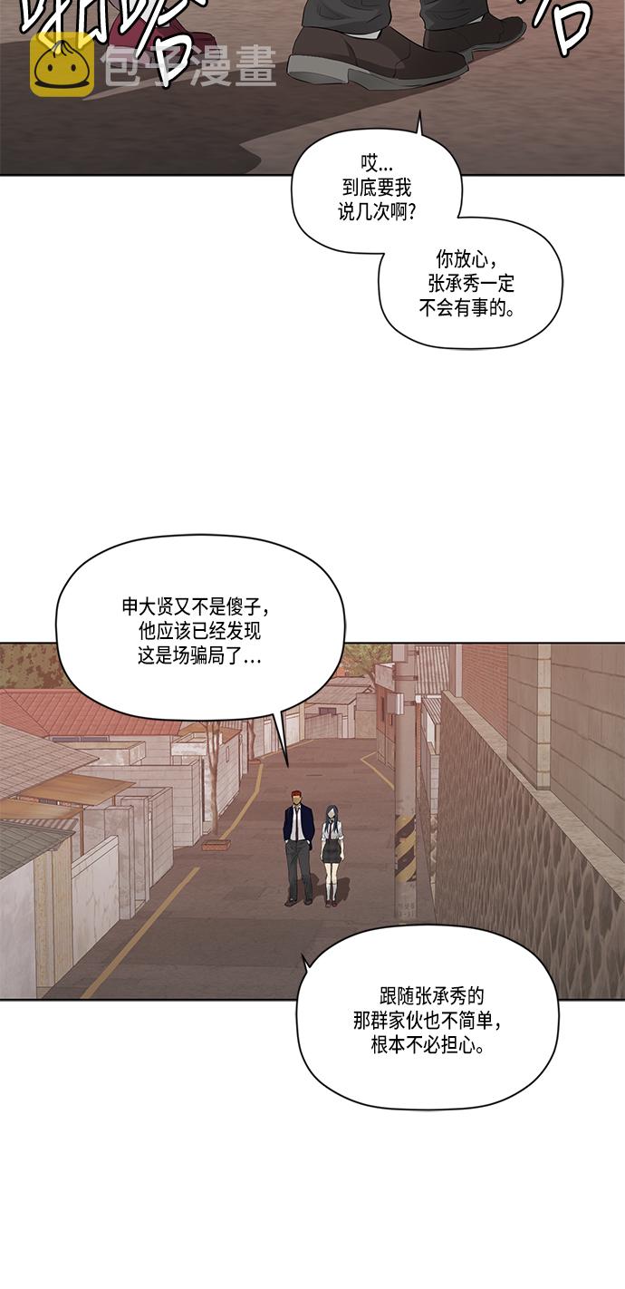 第43话24