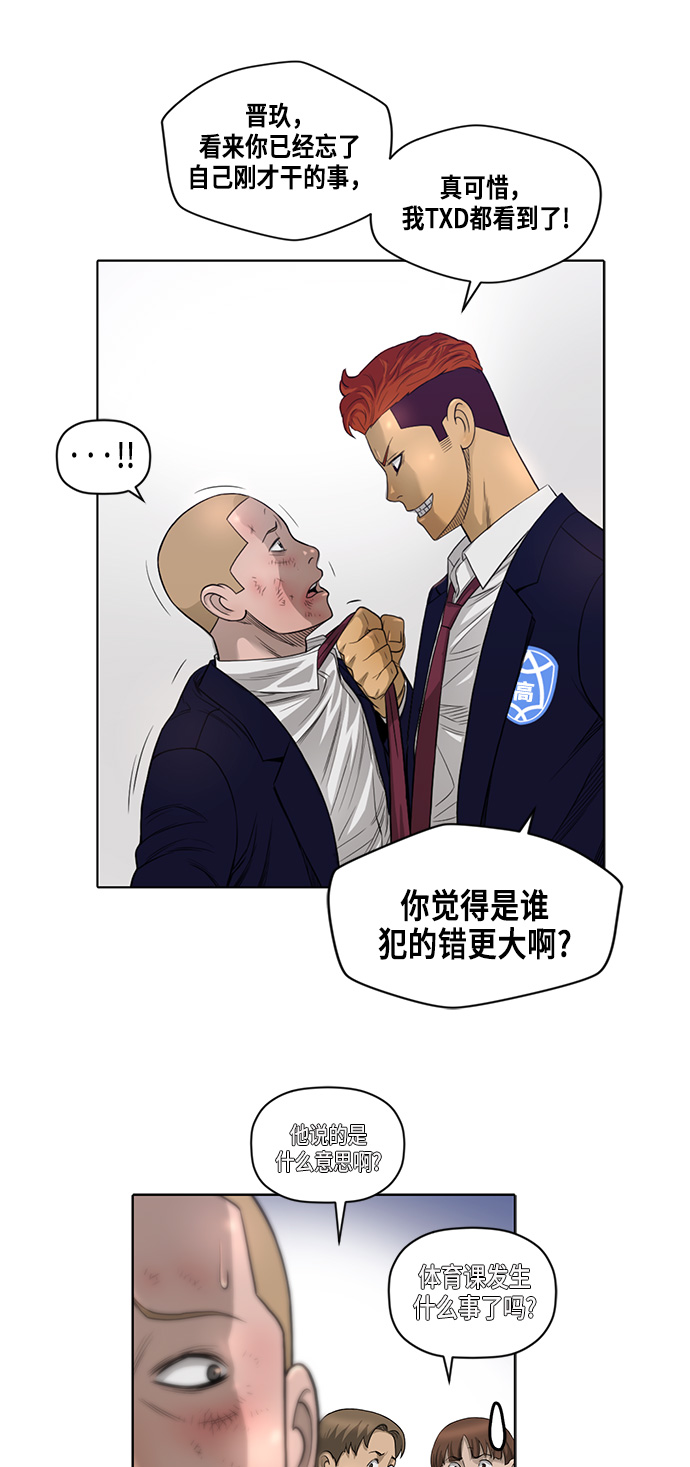 第7话7