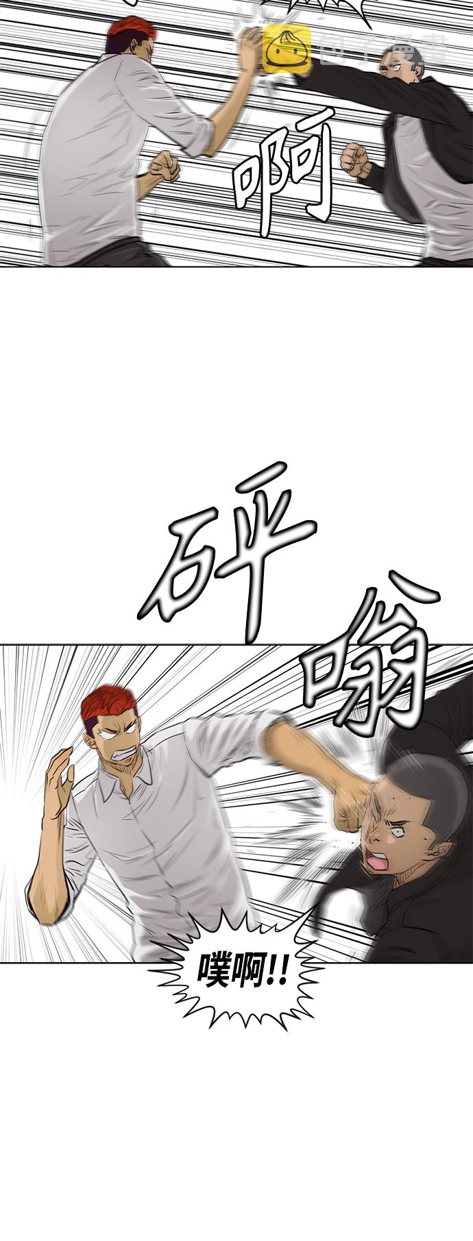 [第2季] 第66话38