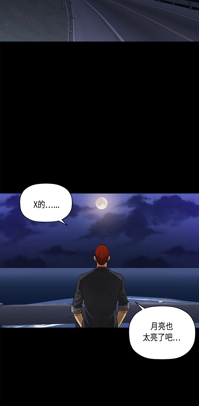 [第2季] 第63话9