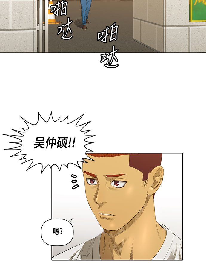 第30话19