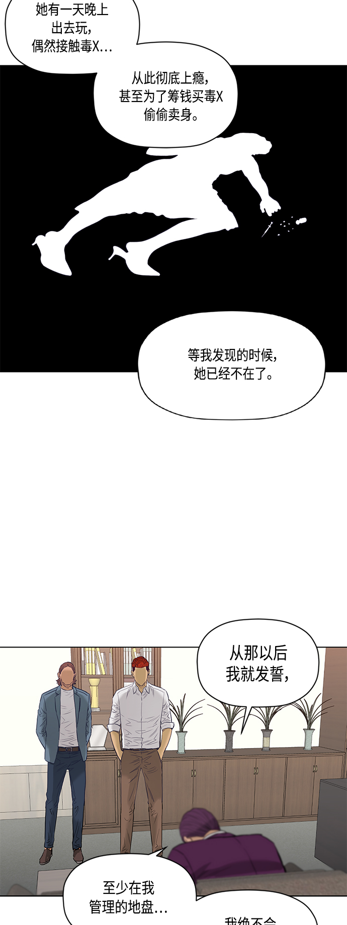 [第2季] 第51话39