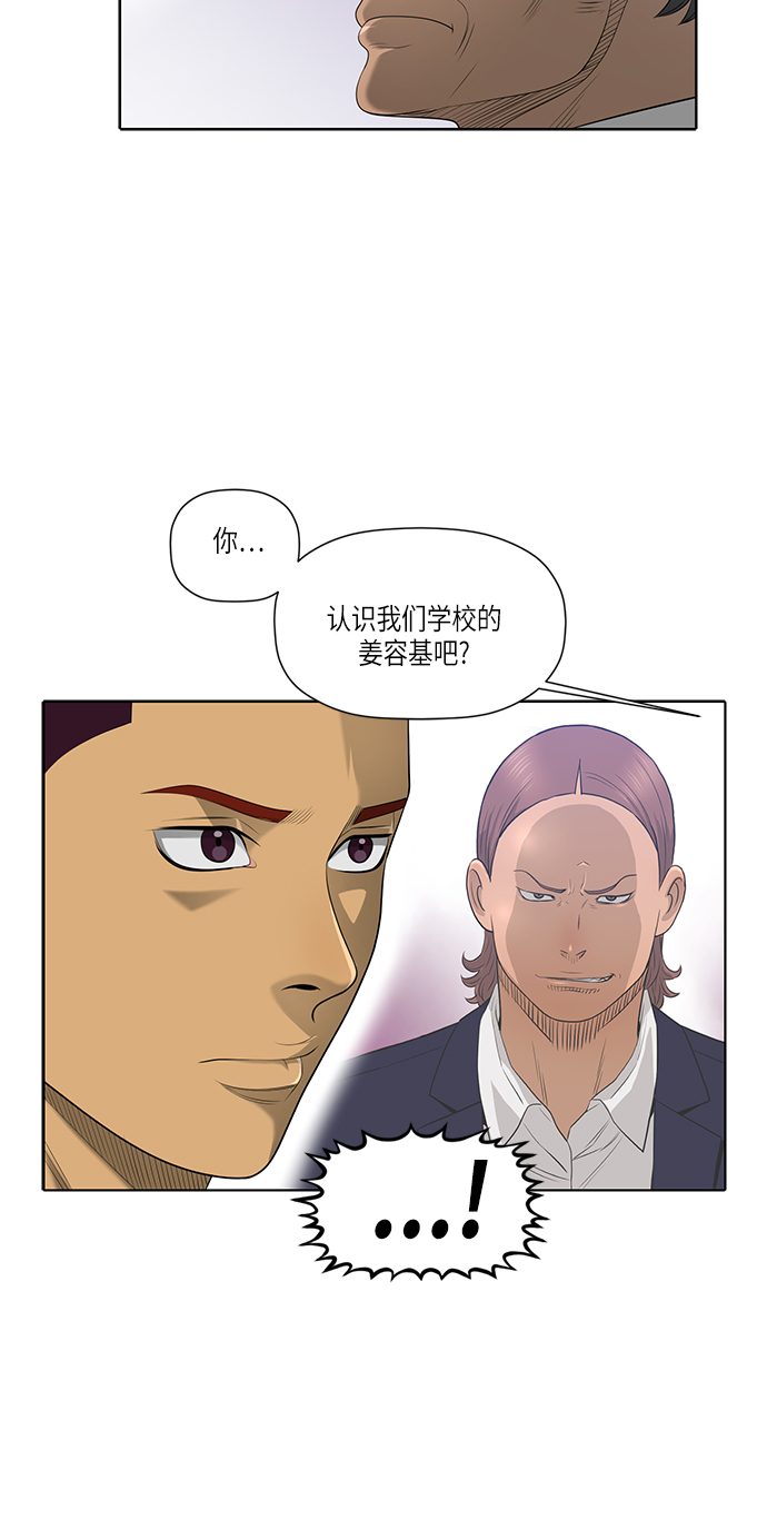 [第2季] 第1话36