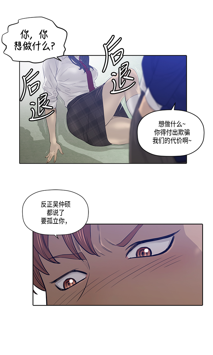 第21话31