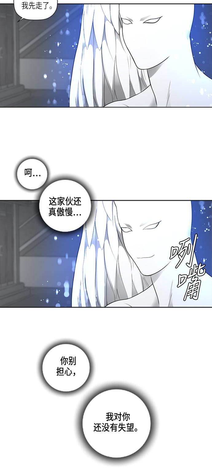 第49话15