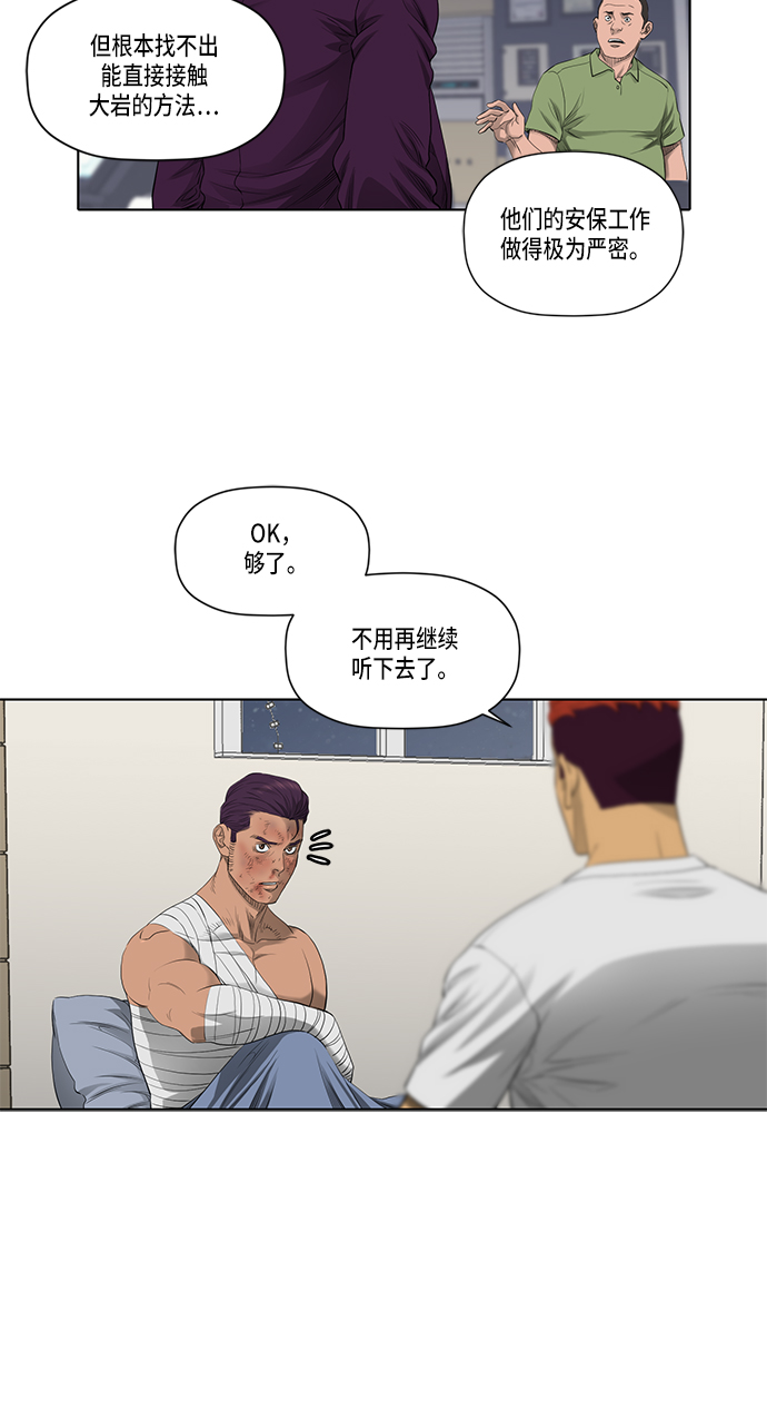 第41话6