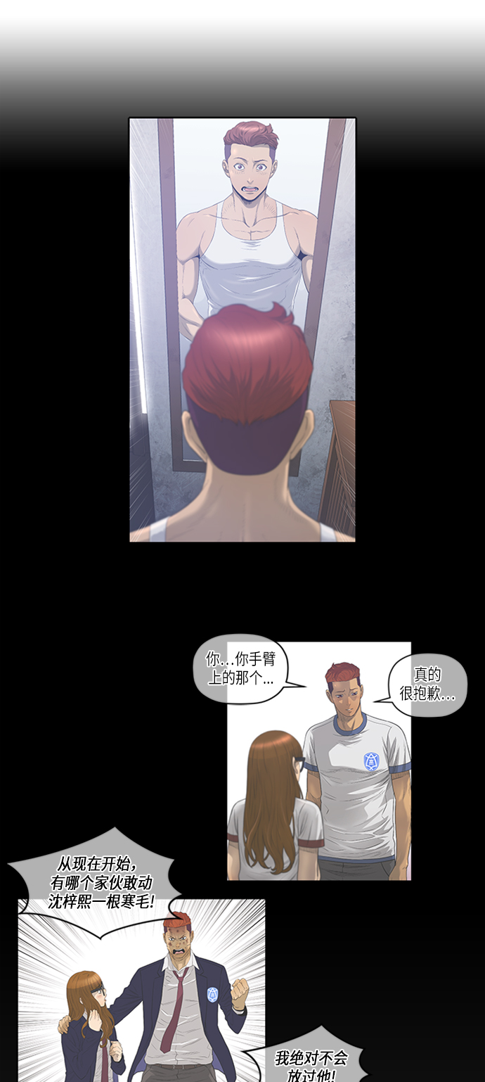 第49话13