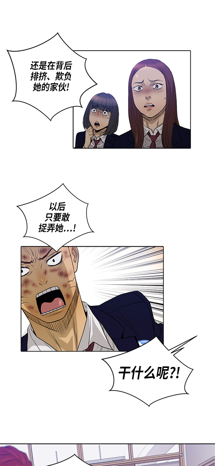 第14话34