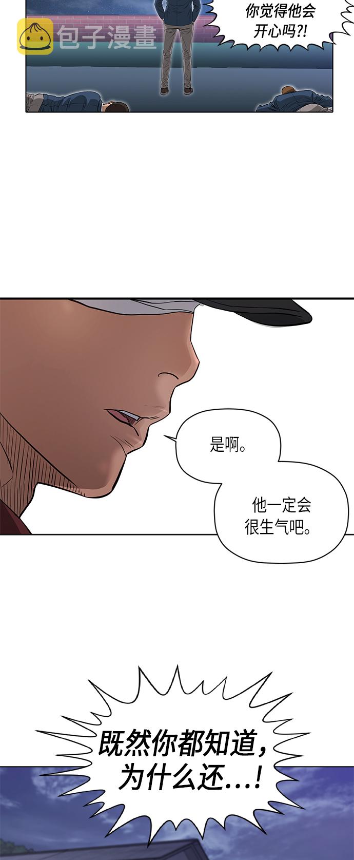 [第2季] 第48话34
