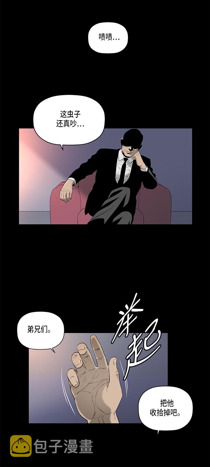 第41话39