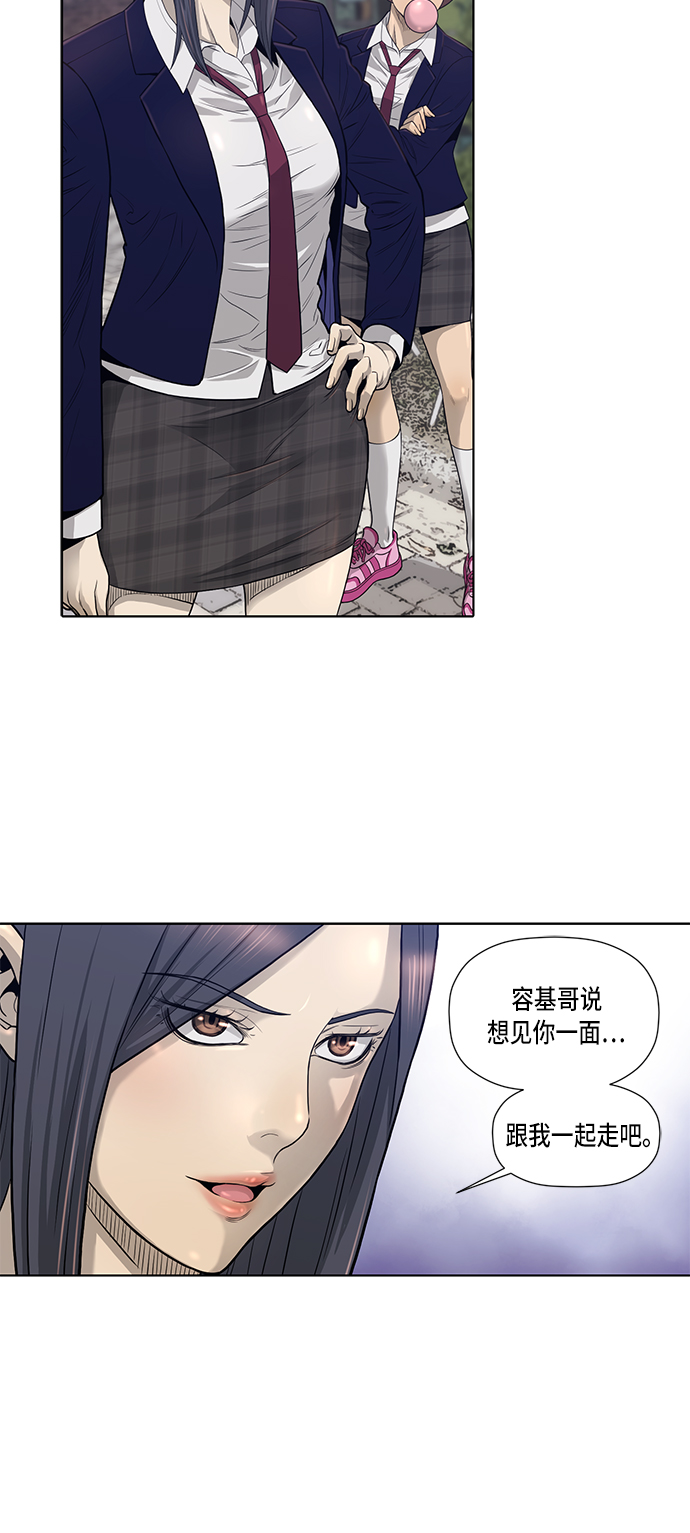 第4话24