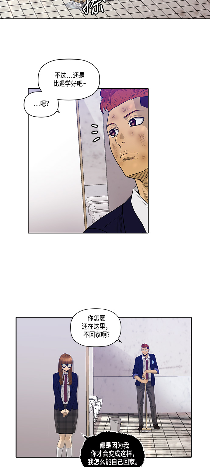 第15话14