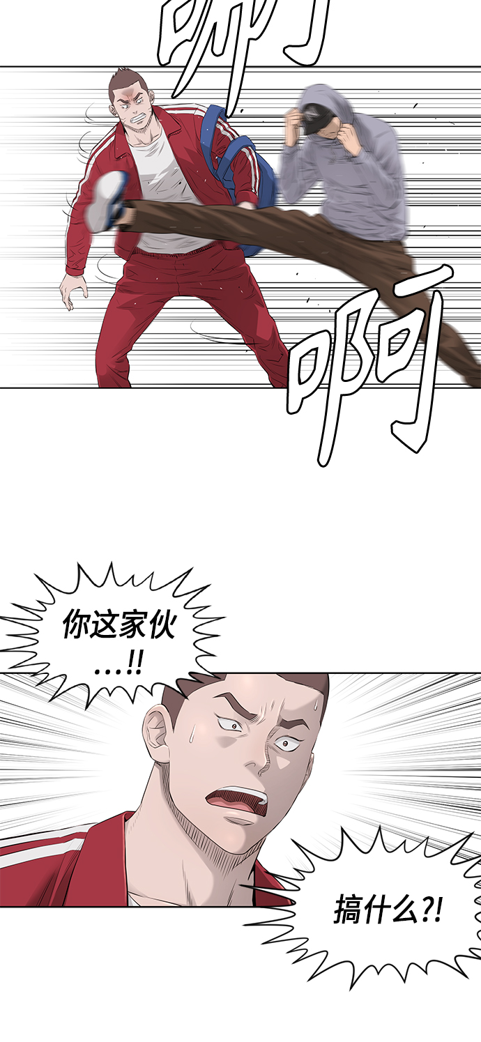 [第2季] 第33话10