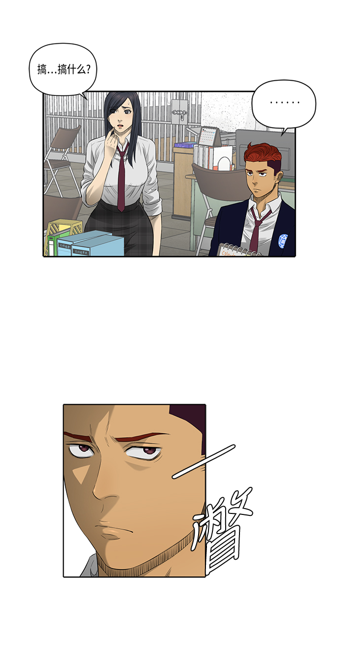 第44话14
