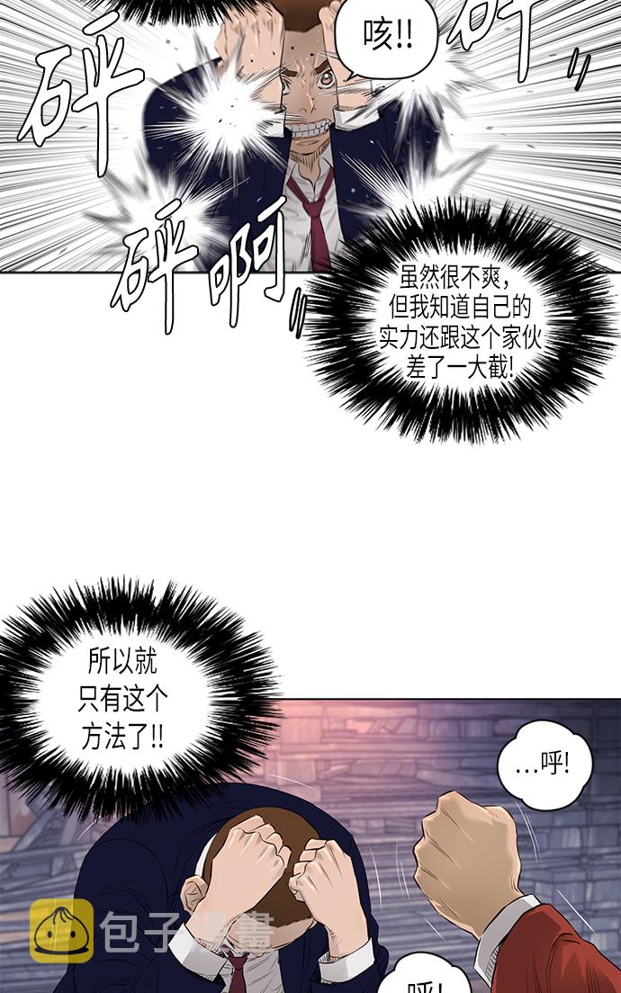 [第2季] 第27话19