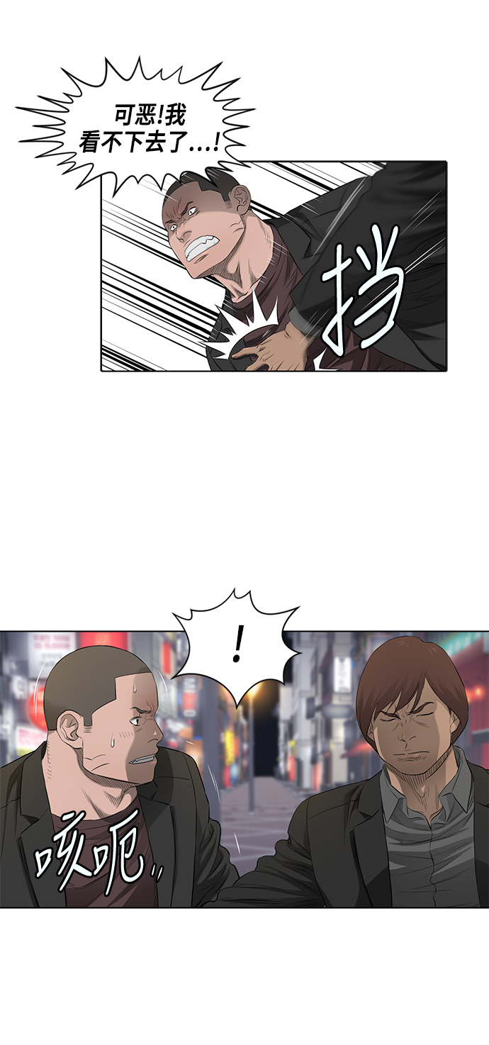 第38话7