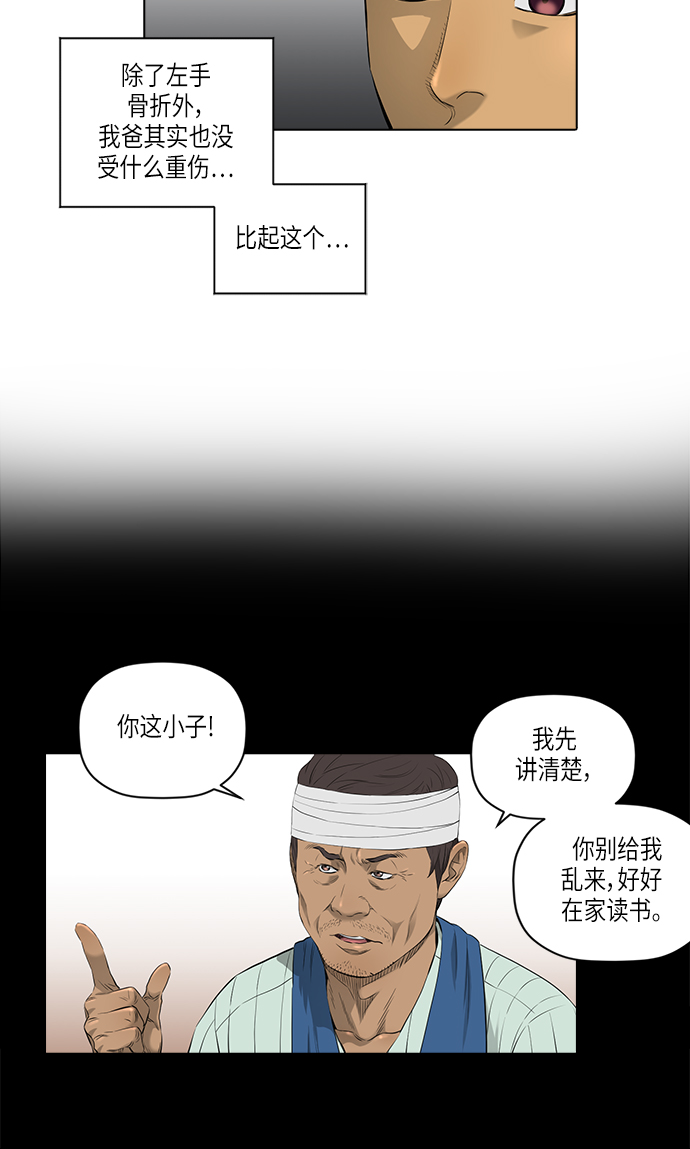 [第2季] 第9话4