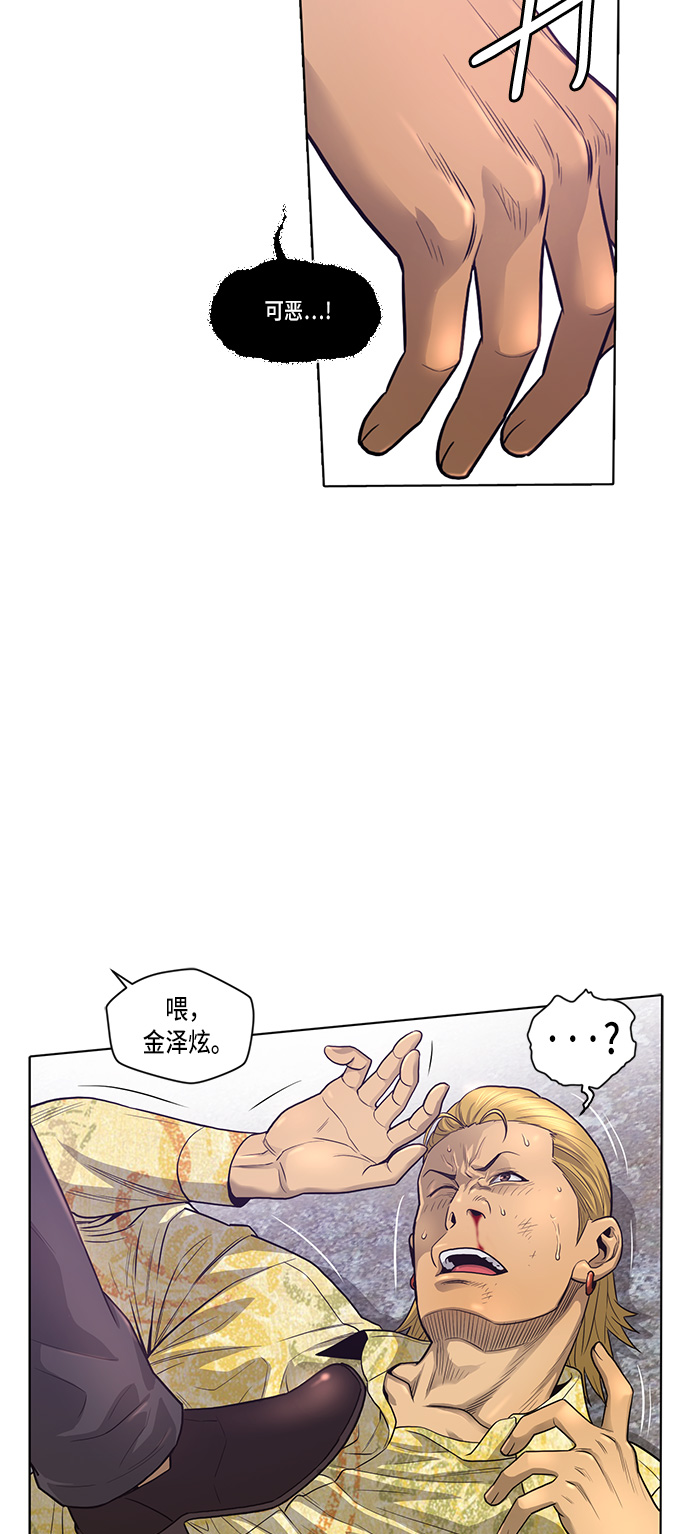 第3话23
