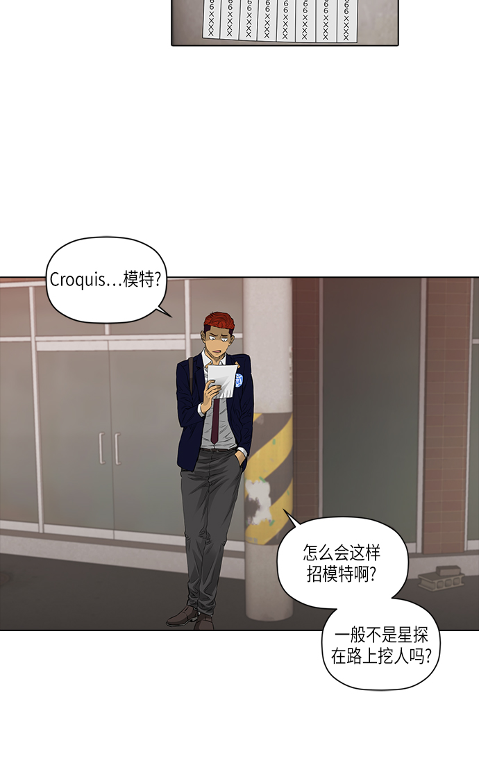 [第2季] 第9话16