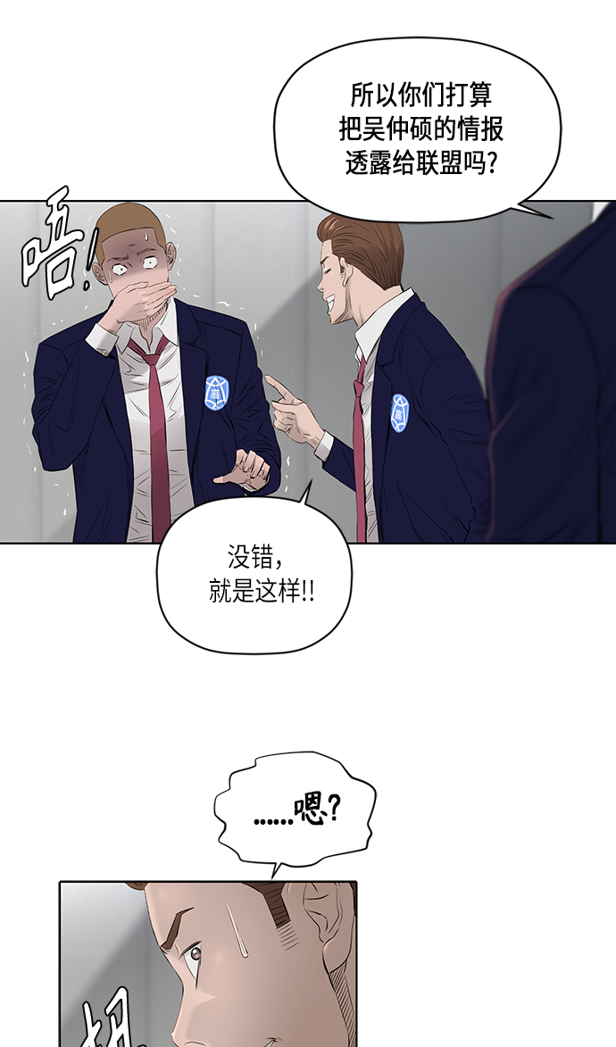 [第2季] 第22话37